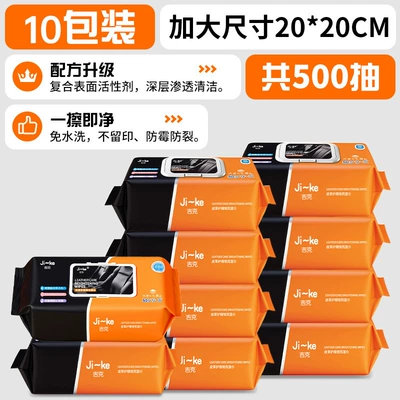 Coating, Special Powerful Decontamination and | Car cleaning tools - large-size-10-packs-of-500-pumps-removes-stains-without-leaving-markscoating-brighteninginterior-maintenance