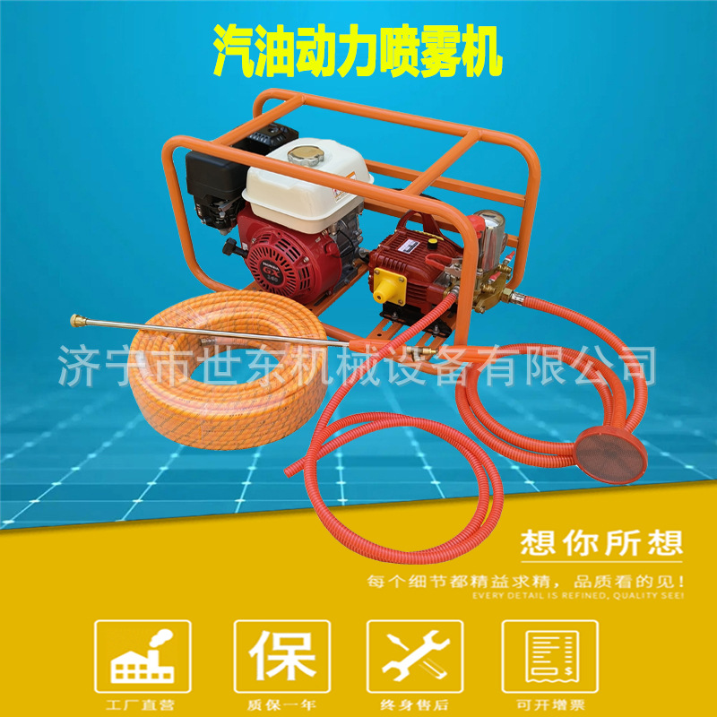 供应GX160汽油打药机 担架式高压动力喷雾机 世东小型农田喷雾器