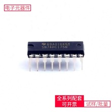 SN74HC175N DIP-16߉݋|lïӍ