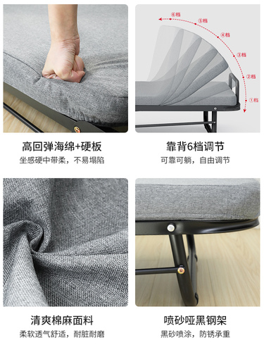 Ruishida Folding Sheet Single Office Lunch Break Nap Bed Home Simple Recliner Adult Bed Marching Accompanying Bed