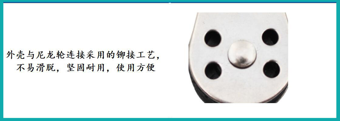 ZB6606尼龙滑轮细节图-2.jpg