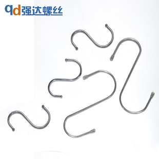 E144 Large S Hook Large Hook Hanging Hook Grab Hook Clothes Hook Universal Hardware Accessories