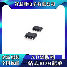 ȫ��ԭװ ADM489ARZ ADM1486ARZ ADM4850ARZ ADM4851ARZ SOP8