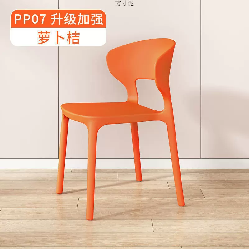 家用塑料餐椅北欧网红餐厅加厚简约现代书桌靠背椅化妆餐桌椅子厂
