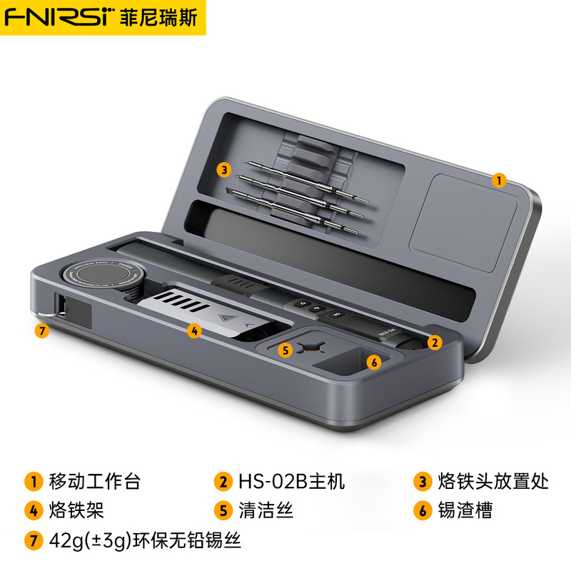 FNIRSI HS-02A/B智能电烙铁100W便携式恒温焊台焊笔家用维修焊接|undefined