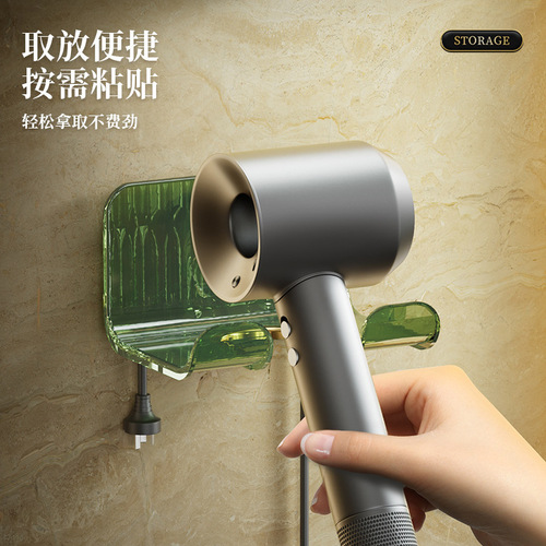 Light luxury hair dryer rack without punching holes bathroom wall-mounted hair dryer storage rack bathroom storage rack hair dryer bracket