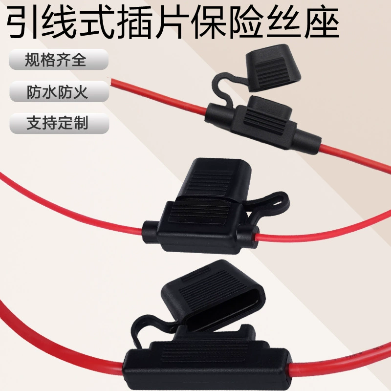 Оптовая продажа малых автомобильных водонепроницаемых держателей предохранителей, электронных аккумуляторных модифицированных клеммных штекеров для мотоциклов