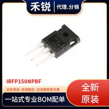 ȫ���ֻ� ICоƬ IRFP150NPBF TO-247AC-3 ������/MOS��/�����