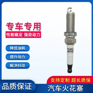 Ngk90137 91578 Dilkar7G11Gs İridium platin avtomobil şamları 4 ədəd.