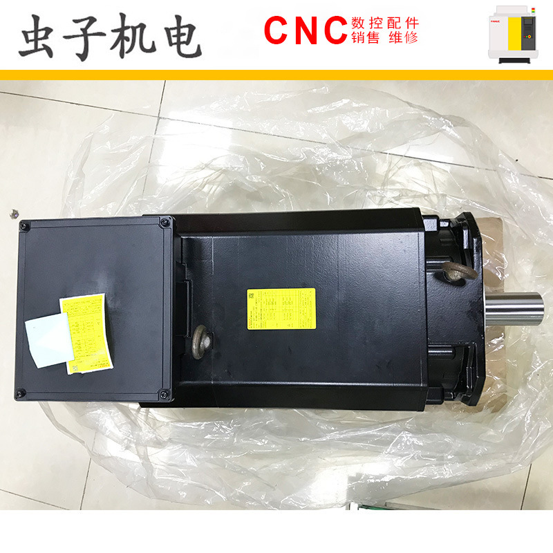 A06B-1471-B123#0021 1567-B123FANUC发那科伺服电机原装现货质保