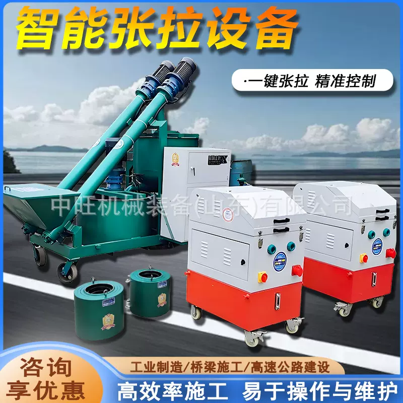 预制桥梁智能张拉机桥梁建筑施工智能张拉系统预应力自动张拉设备