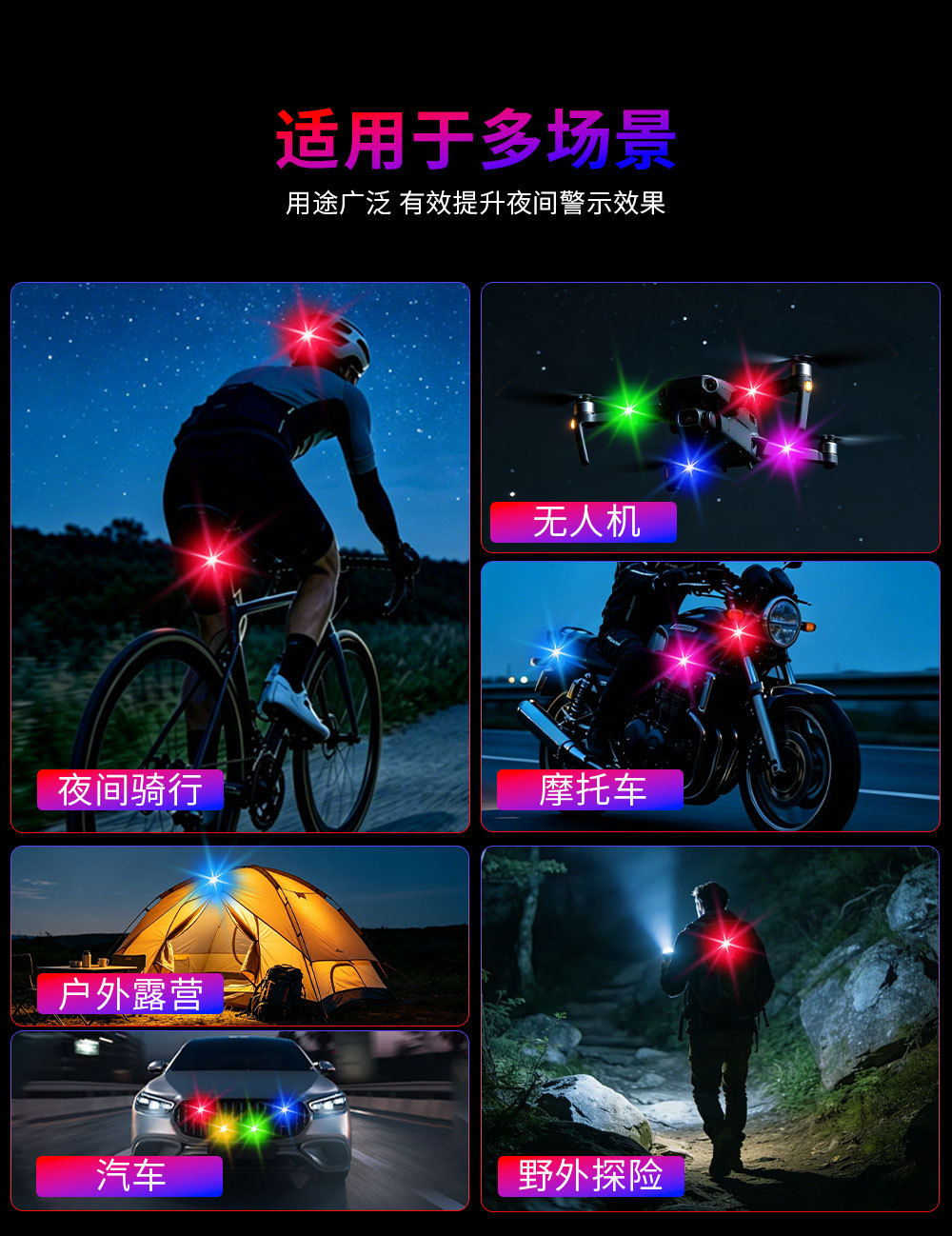 Cross-border wireless remote control flashing LED warning light for cars, motorcycles, drones, RGB tail light, 5-light aircraft light