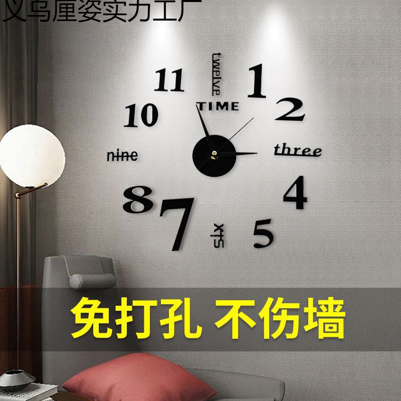 Creative Decorative Wall Clock, Punch-Free Hanging Watch, Living Room Home Clock, Modern Simple Wall Clock, Silent