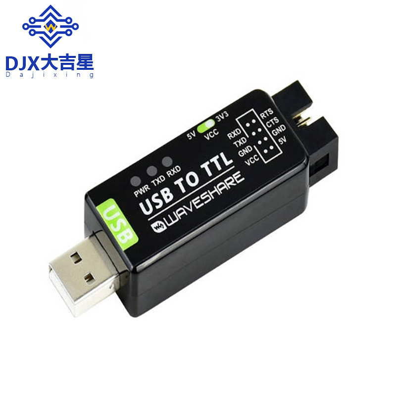 FT232 工业级 UART 串口模块 USB转TTL 原装FT232RNL转换器