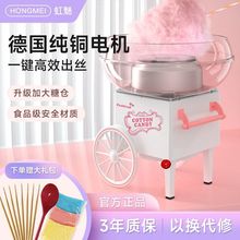 【官方】棉花糖机儿童家用全自动绵花糖机手工迷你花式彩砂糖