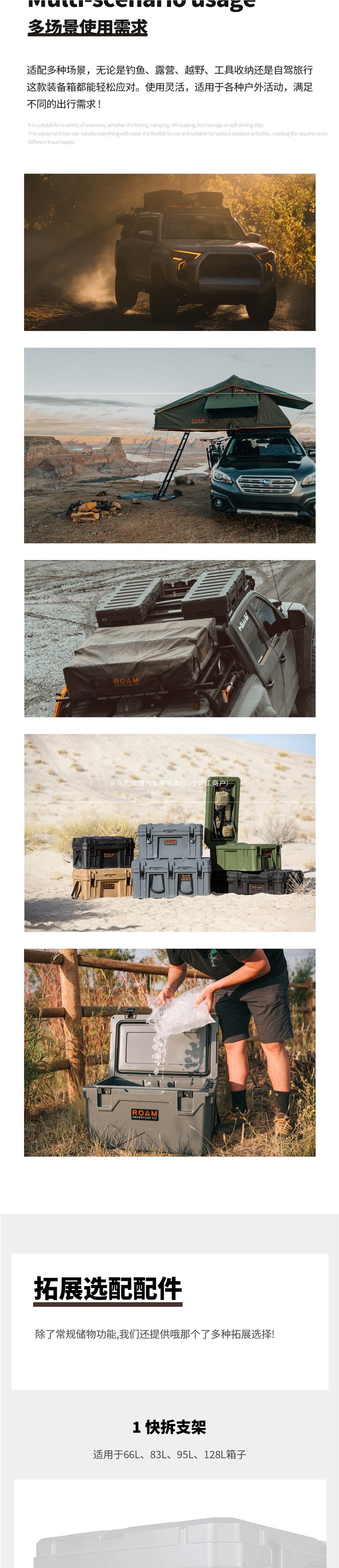 ROAM roof box, explosion-proof box, outdoor three-proof box, vehicle-mounted storage box, American ROAM ROAM equipment accessories