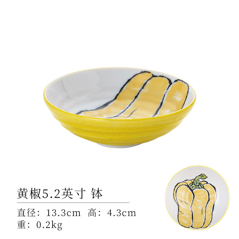 Маленький желтый перец