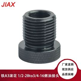 车身及附件;其他发动系统;其他冷却系统