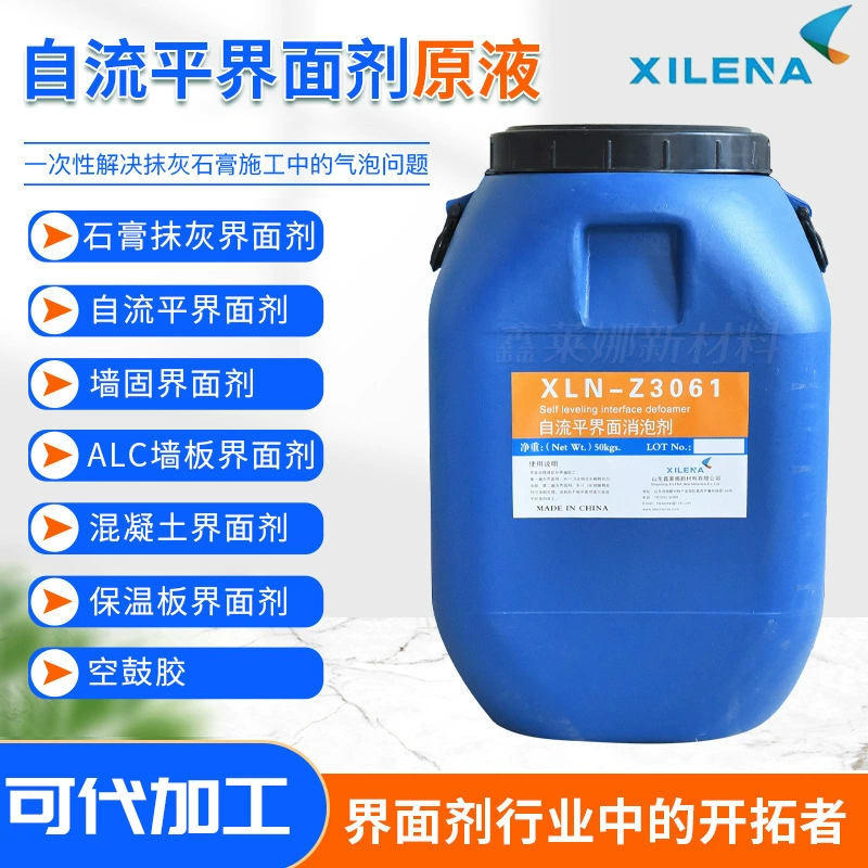 Самовыравнивающийся интерфейсный агент, высокопрочный интерфейс для ремонта изоляционных плат, самовыравнивающийся интерфейсный агент для штукатурки бетона и гипса.