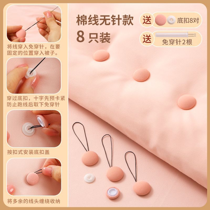 新しいキルトホルダー、キルトの脱落防止、安全、針なし、見えないキルトカバー、シームレスなバックル、ベッドシーツとキルト専用|undefined