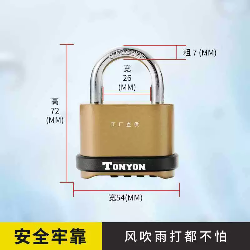 ✅ Противоугонный парольный замок для грузового отсека, замок для двери склада, уличный водонепроницаемый и нержавеющий бытовой большой железный дверной пароль, подвесной