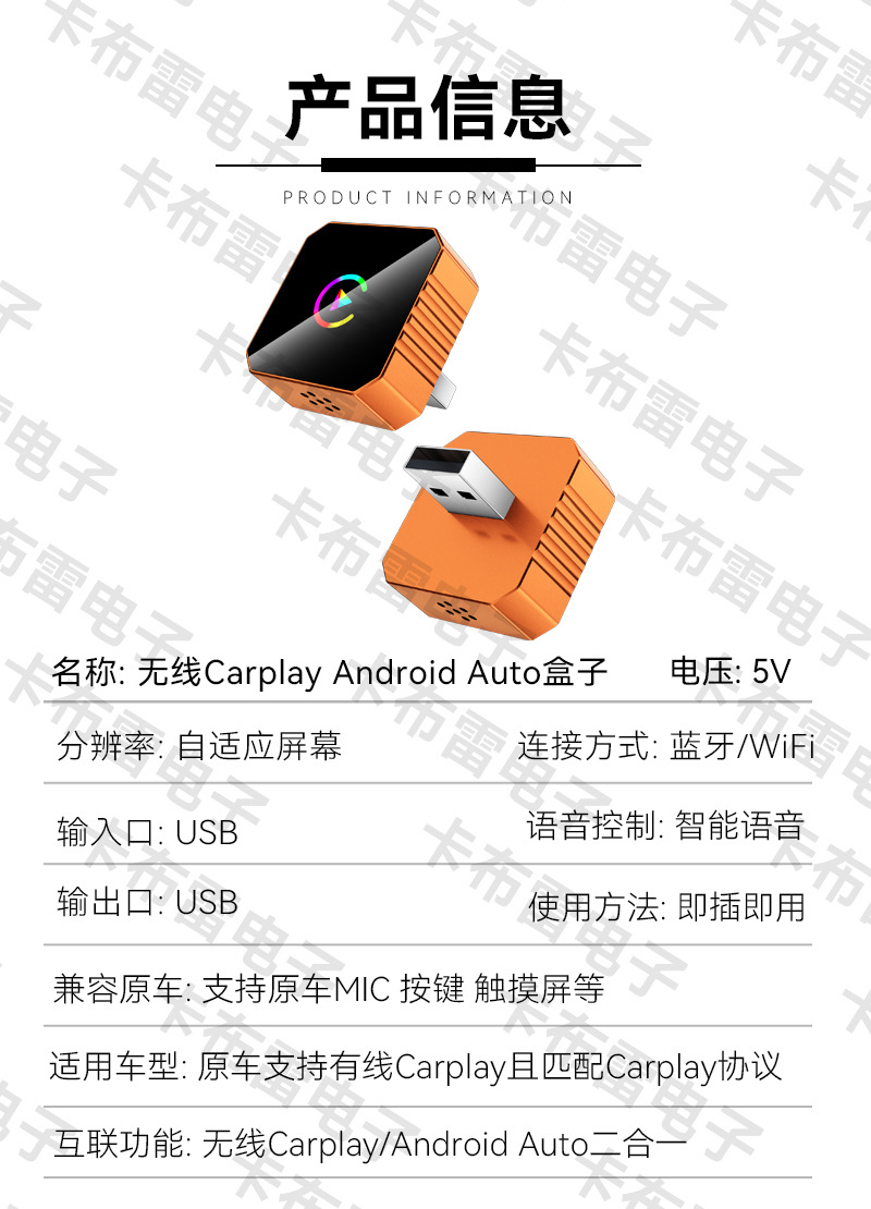 Hot-Selling 2-in-1 Wireless Carplay Module Android Auto Car Connectivity Box Smart Carplay Box