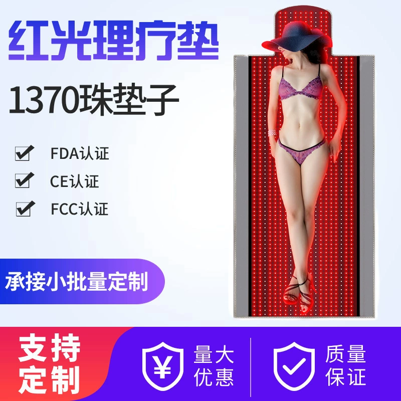 Universal keep warm mattress, (Cross-border trading)