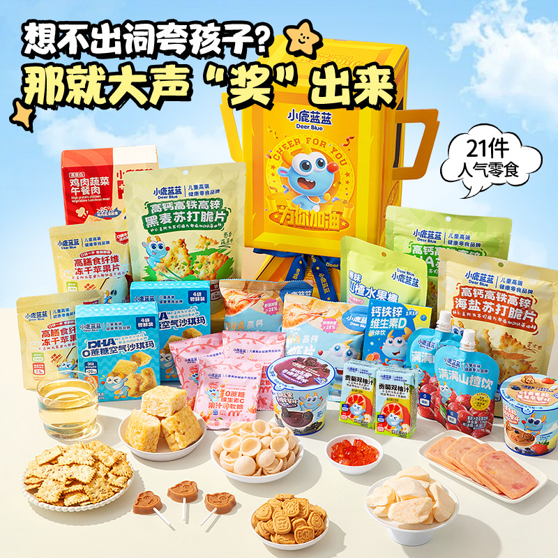 【儿童节礼物】小鹿蓝蓝满分奖杯礼包零食21件装巨型零食礼盒