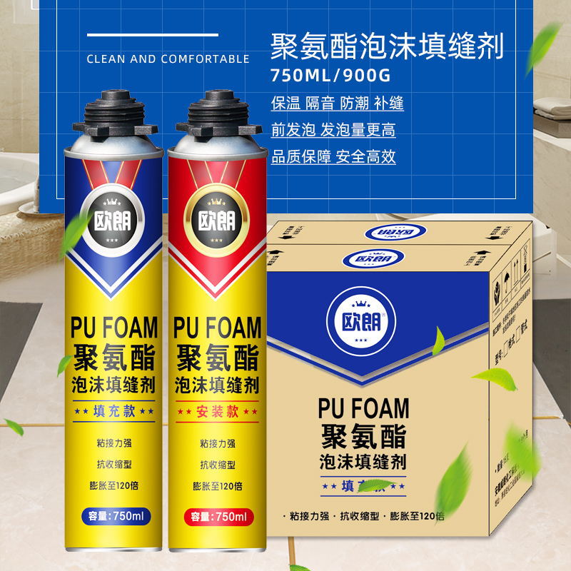发泡胶聚氨酯泡沫填缝剂门窗填充剂桥梁管道耐高温泡沫胶发泡剂