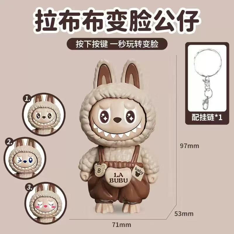 人気のラブブ顔が変わるキーホルダー人形、回転人形ペンダント、減圧おもちゃ、子供用手作り装飾品|undefined