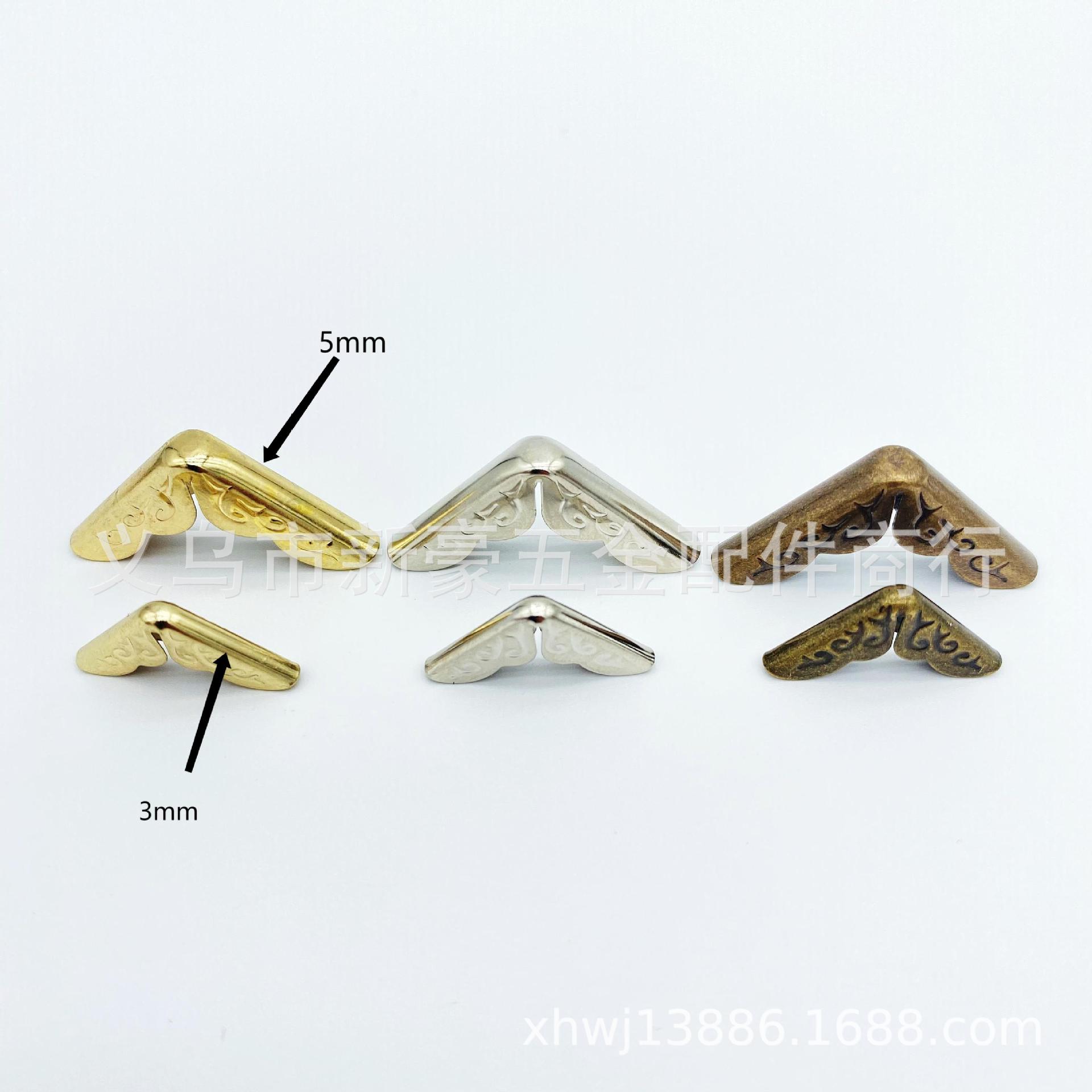 自产自销内空迷你仿古相册包角画册护角金属角复古压角配件批发