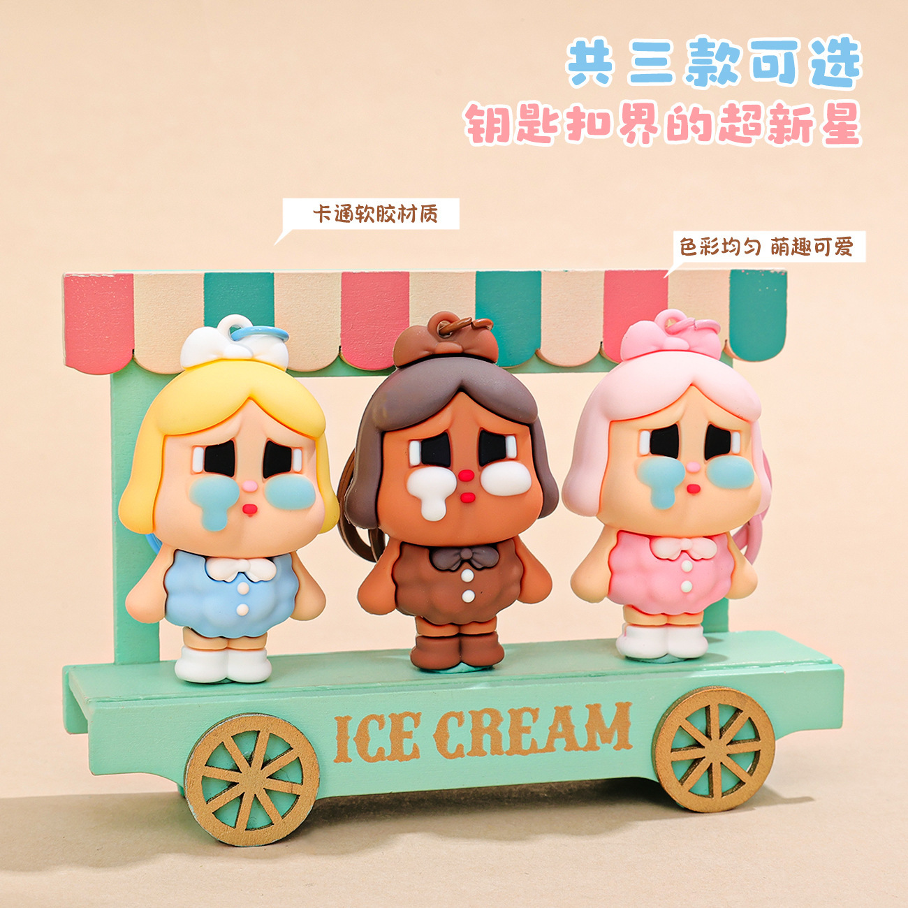 Nuevo llavero de muñeca de bebé llorando lindo adornos de dibujos animados de goma suave llavero de coche bolso de regalo de moda colgante