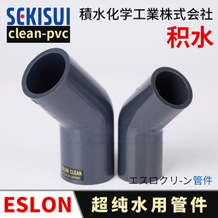 clean-pvc45�ȏ��^SEKISUI�ձ��eˮ���^C-PVC����ˮ�����ܼ�ESLON