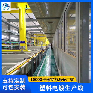 Plastic electroplating equipment production line automatic gantry hanging plating barrel plating production line surface treatment equipment