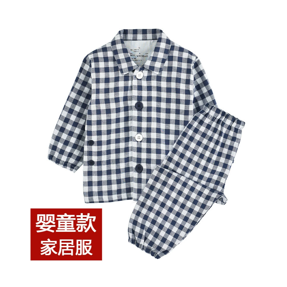 Нет индийских хороших японских продуктов для детей без боковых швов, двойная пряжа, удобная для ношения и снятия пижамы, хлопковая домашняя одежда для детей