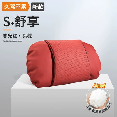Headrest – Pillow Decoration Supplies - permeable-twilight-red-headrest-1-pack