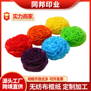 Customized Direct Supply Non-Woven Border Paper Pure Color Blackboard Border Decorative Strips Multi-Color Classroom Room Decoration Wall Stickers
