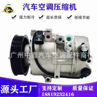Applicable to Kia K4/6Pk automobile air conditioning compressor refrigeration air conditioning pump air conditioning pump low noise compressor