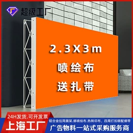 展示架;广告板;广告牌
