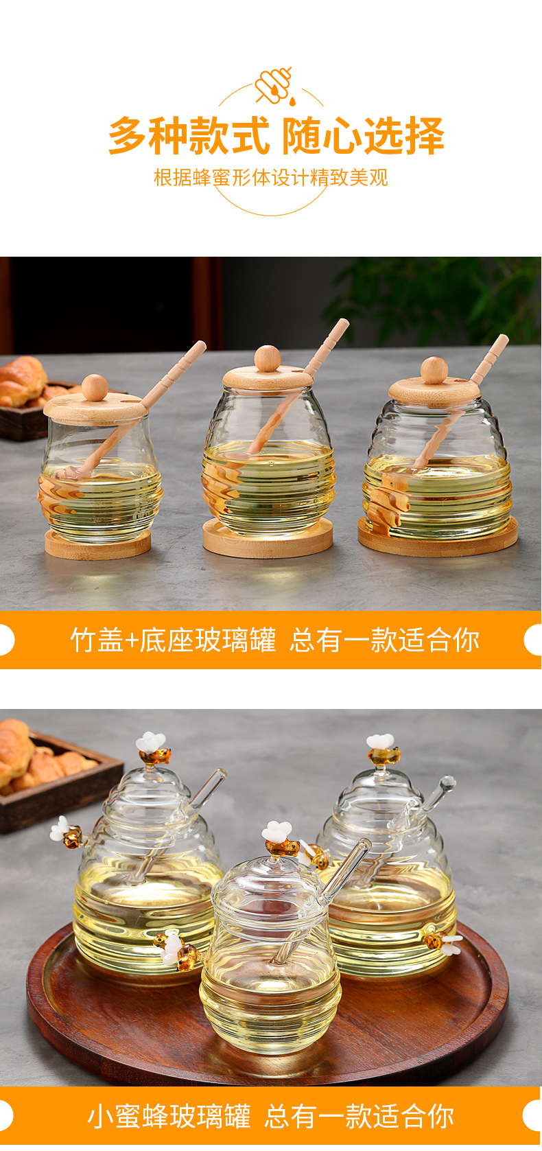 蜂蜜波纹玻璃罐,带勺500ml,高硼硅蜂蜜储物罐,圆形密封收纳罐