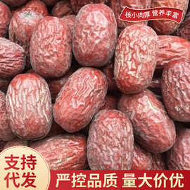 批发新疆若羌灰枣未清洗带土吊干灰枣原生态大个红枣肉厚甘甜