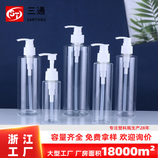 10ml 50ml���Fƿ����pet���Ϸ��b��ƿ��ƽ����Һ���yƷ�ƾ�С����