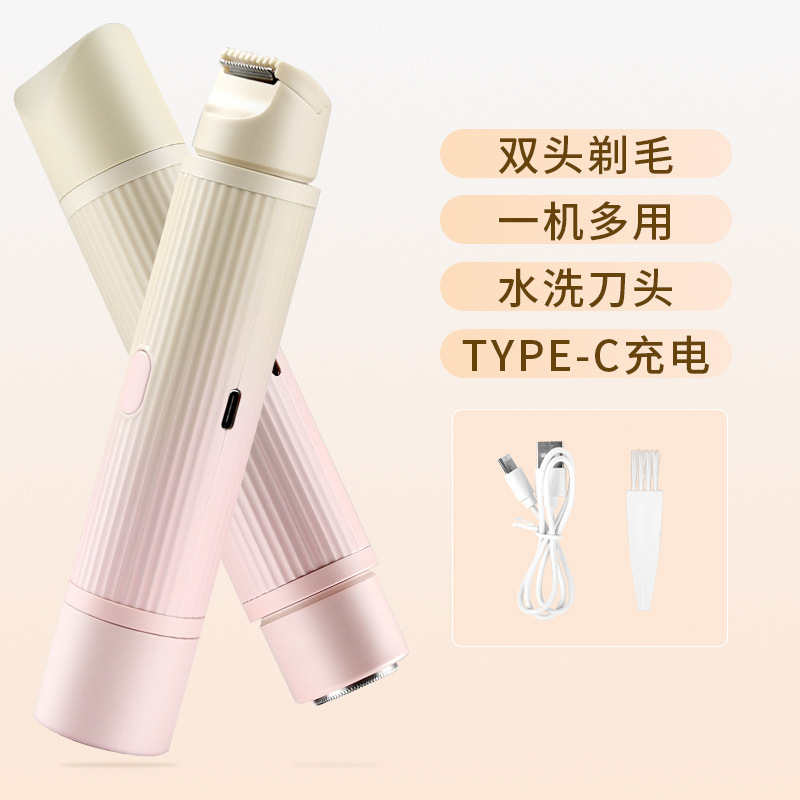 ダブルヘッド電気シェーバー私所シェーバー女性全身脱毛器神器脇の下脚毛トリミング脱毛器|undefined