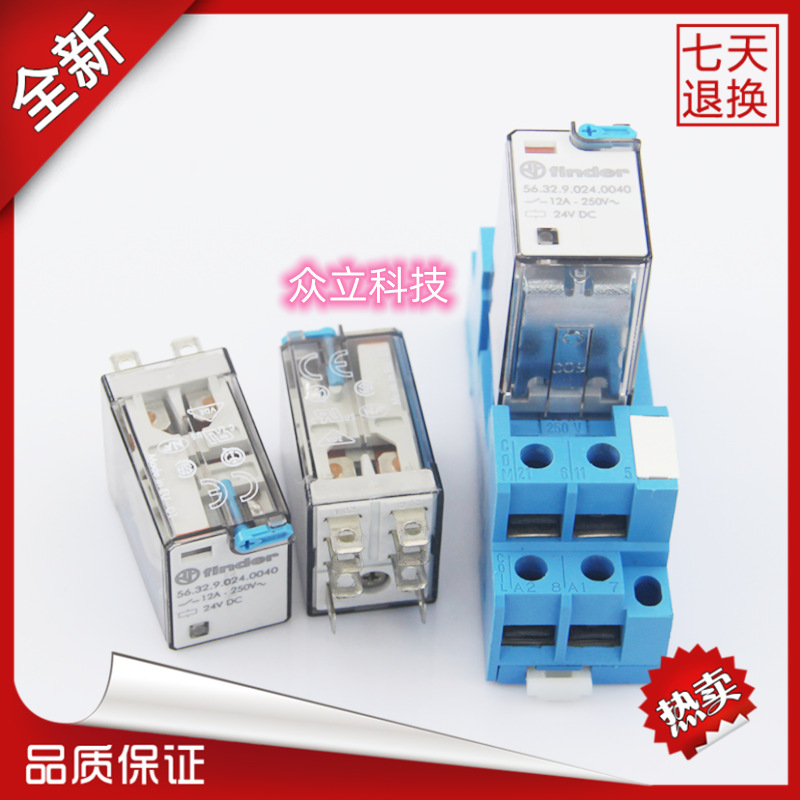 全新原装芬德电磁继电器85.02.0.024.0000 56.32.9.024.0040
