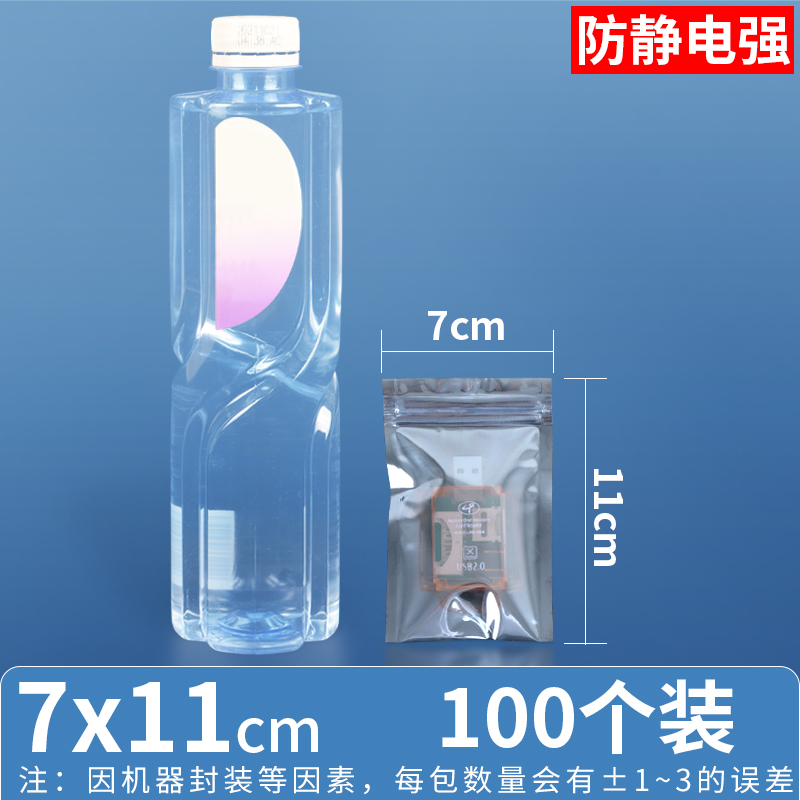 7×11cm 100개 가격