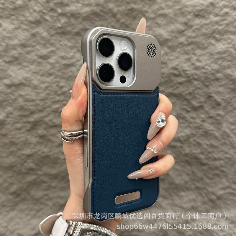 Metal Frameless Aromatherapy Magnetic Phone Case Suitable for iPhone 17 Pro Max Apple 16 Leather Protective Case 15