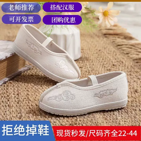 Beige, 01meter