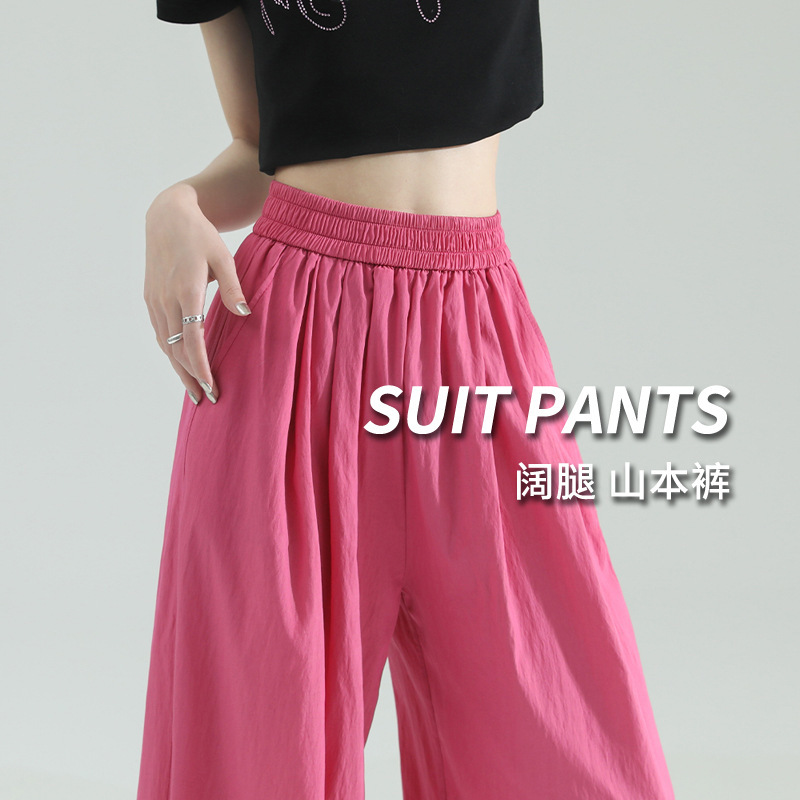 Raspberry Pink High-Waisted Drapey Yamamoto Pants for Women, 2026 New Summer Thin Style, Petite Cotton-Linen Ice Silk Wide-Leg Pants