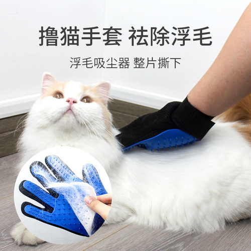 Cat Gloves, Hair Removal, Cat Comb, Dog Hair Removal, Brush Brush, Pet Cat Supplies, Remove Floating Hair