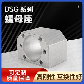 导轨;直线轴承;机床丝杆